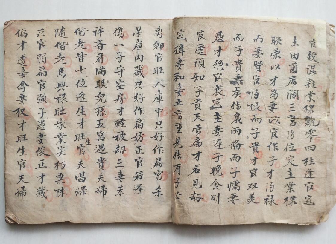 《月潭赋》插图3