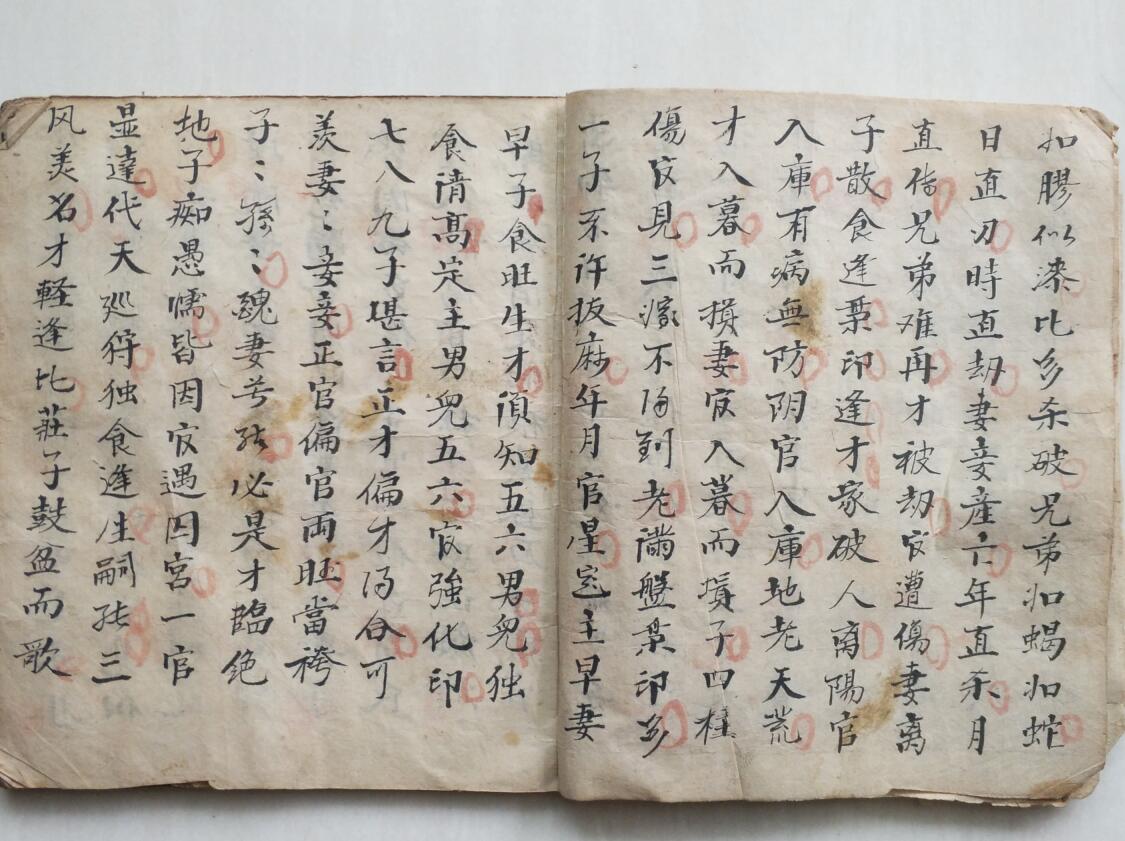 《月潭赋》插图4