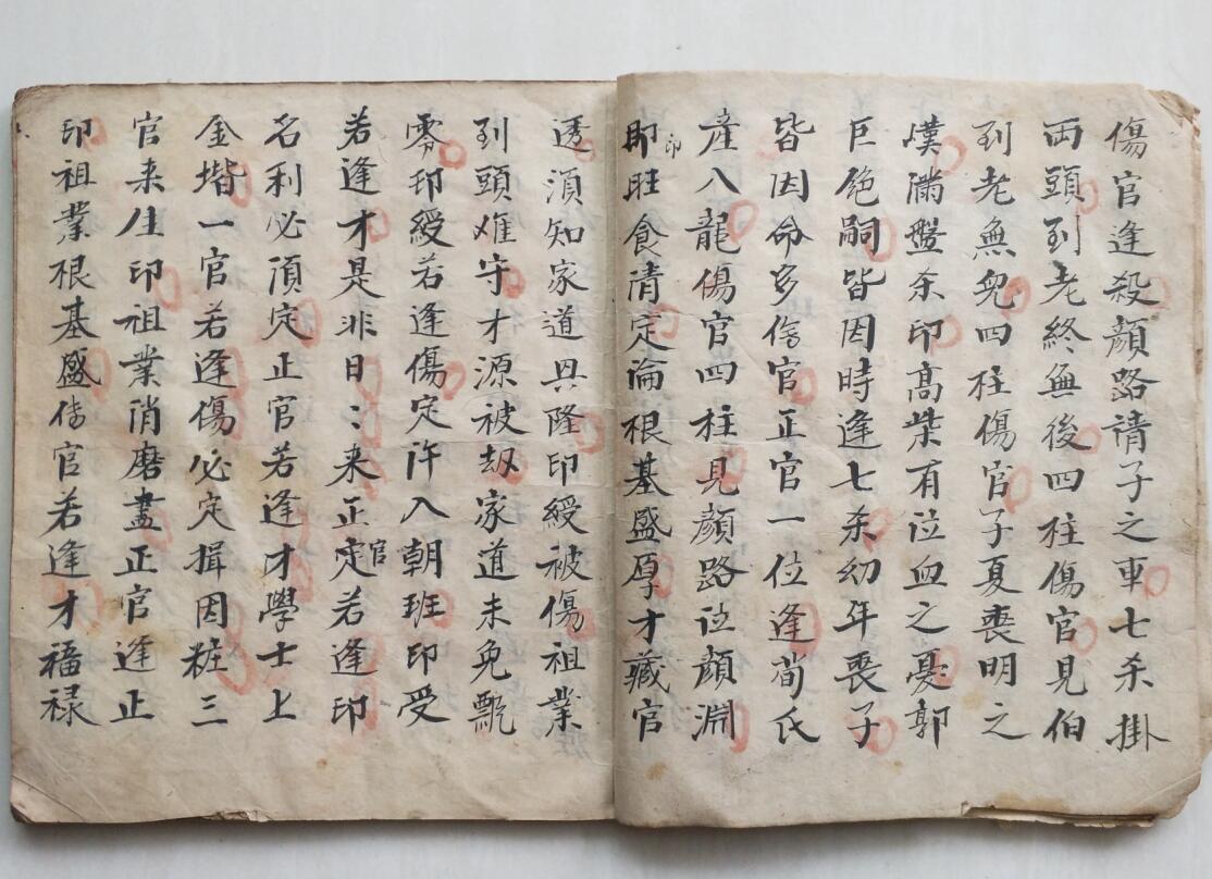 《月潭赋》插图5