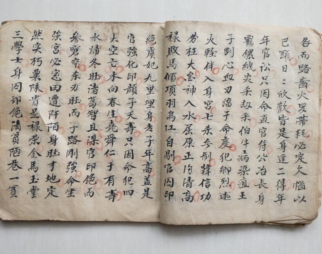 《月潭赋》插图7