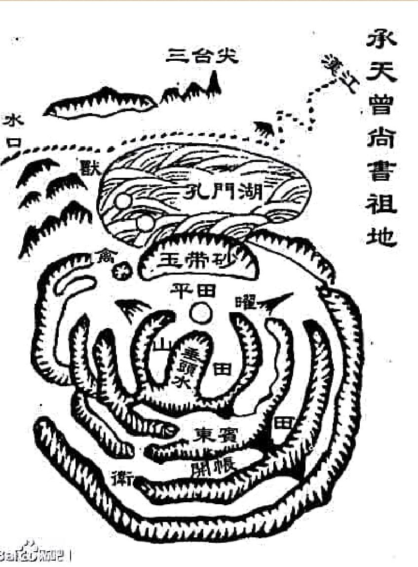 《风水图谱》(71单页) PDF电子版下载插图5