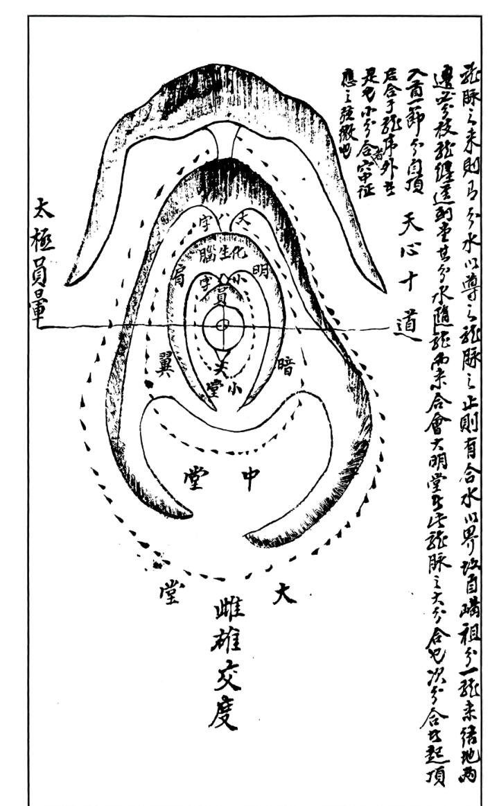 《 地学形势摘要》插图7