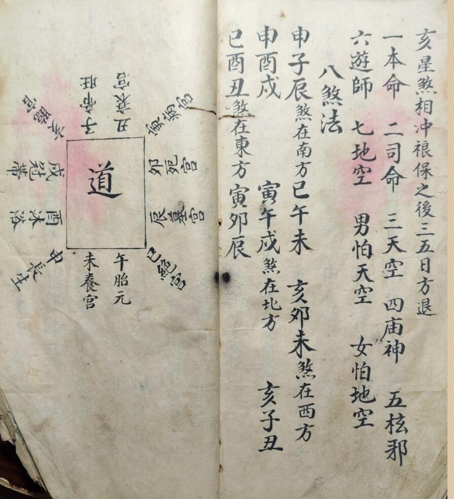 《七元灵课》插图6