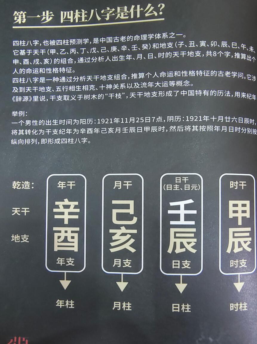 夏光明《百大经典案例》插图1