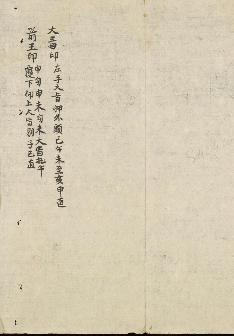 册供插图