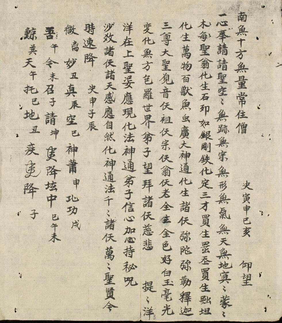 册供插图2