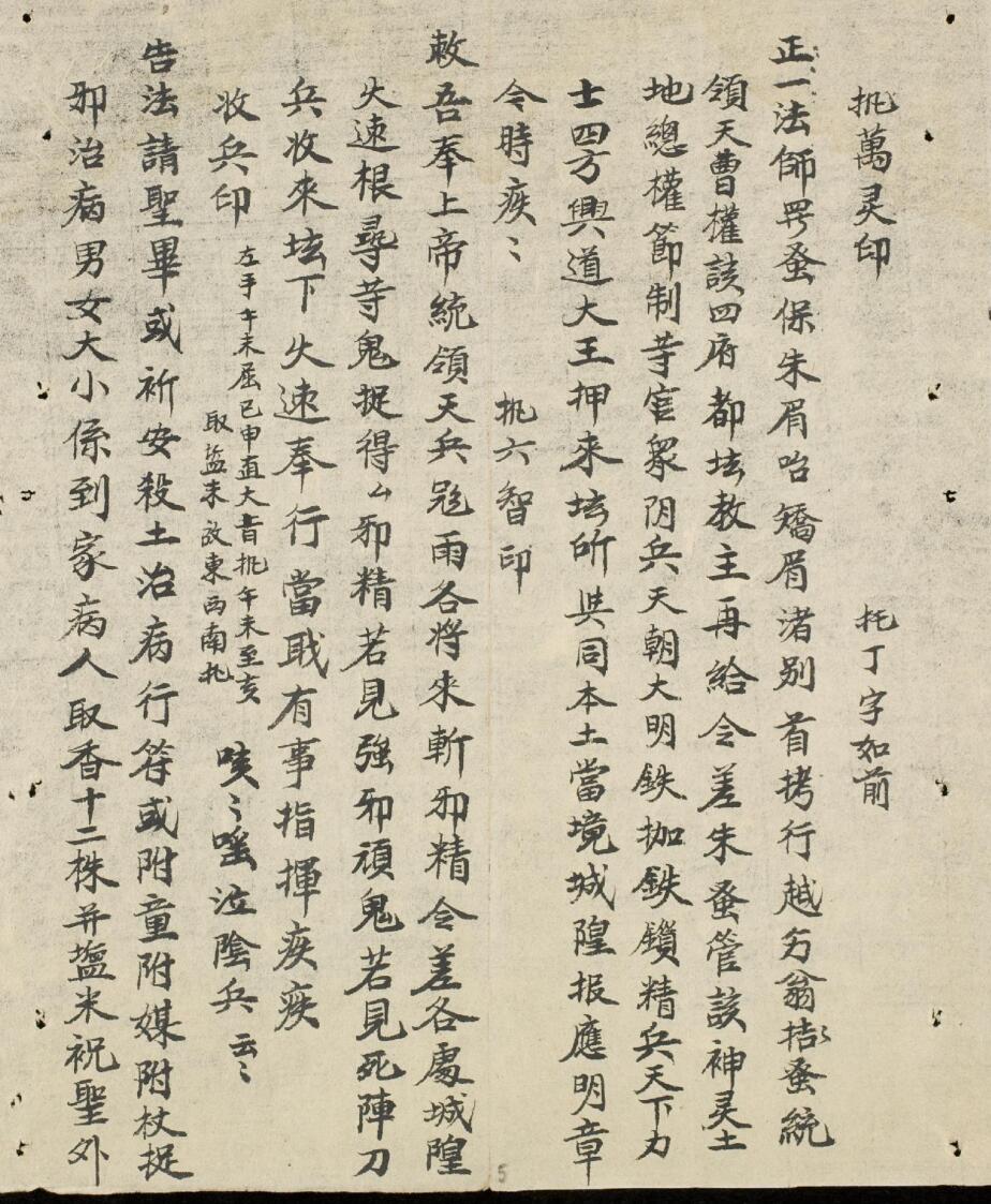 册供插图4