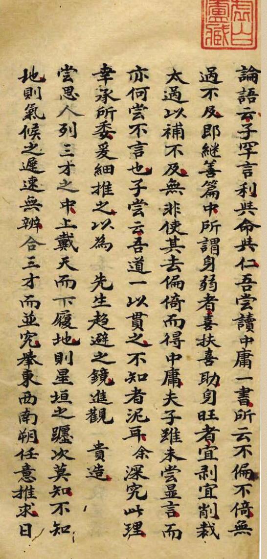 《命理断语义理源深》