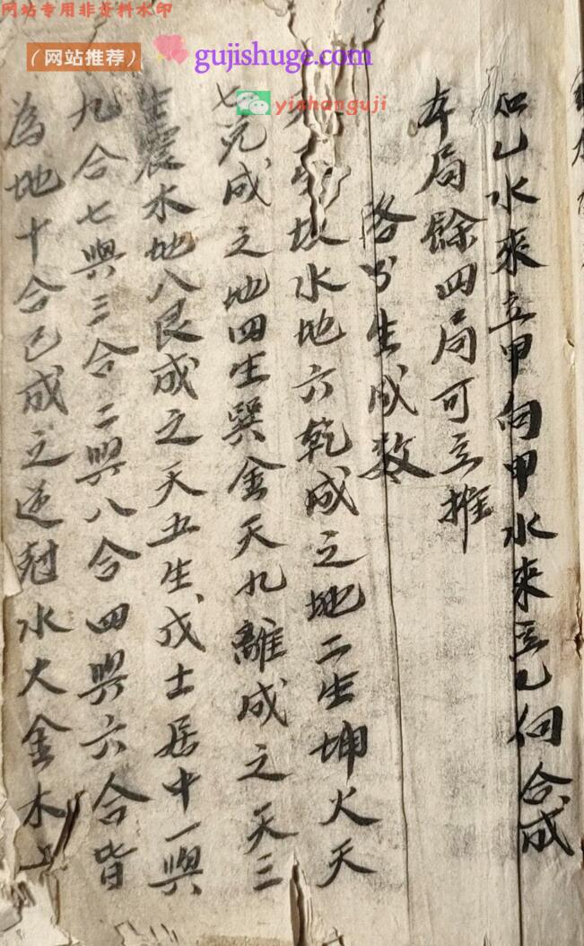 《种生机》