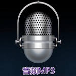 万安嘡2013年4月两万元学费奇门班3天录音+文档 百度云下载！