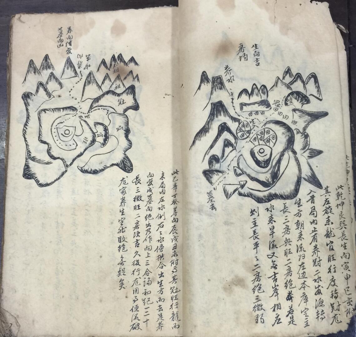 无名风水立向吉凶图解插图4