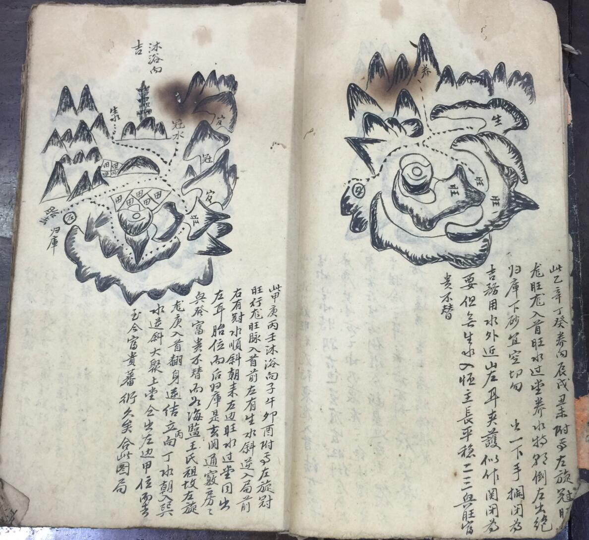 无名风水立向吉凶图解插图6