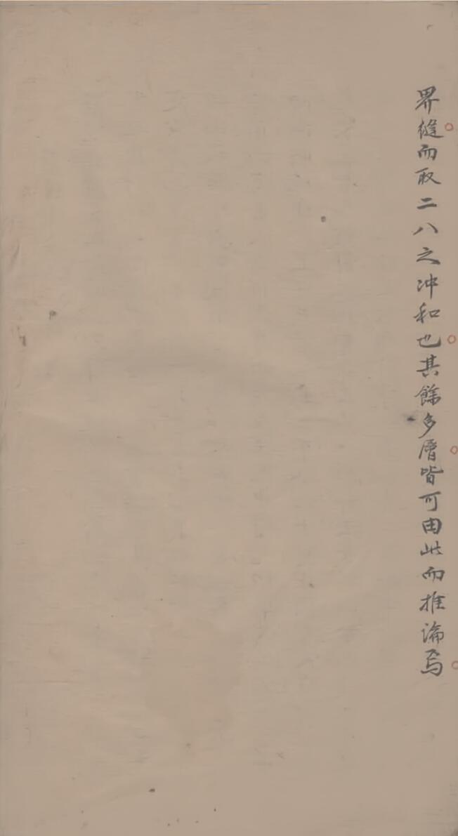 《罗经举要》插图2