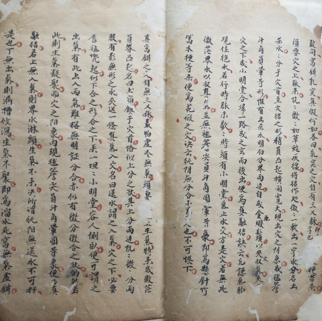《峦头砂法堪舆秘诀》插图3