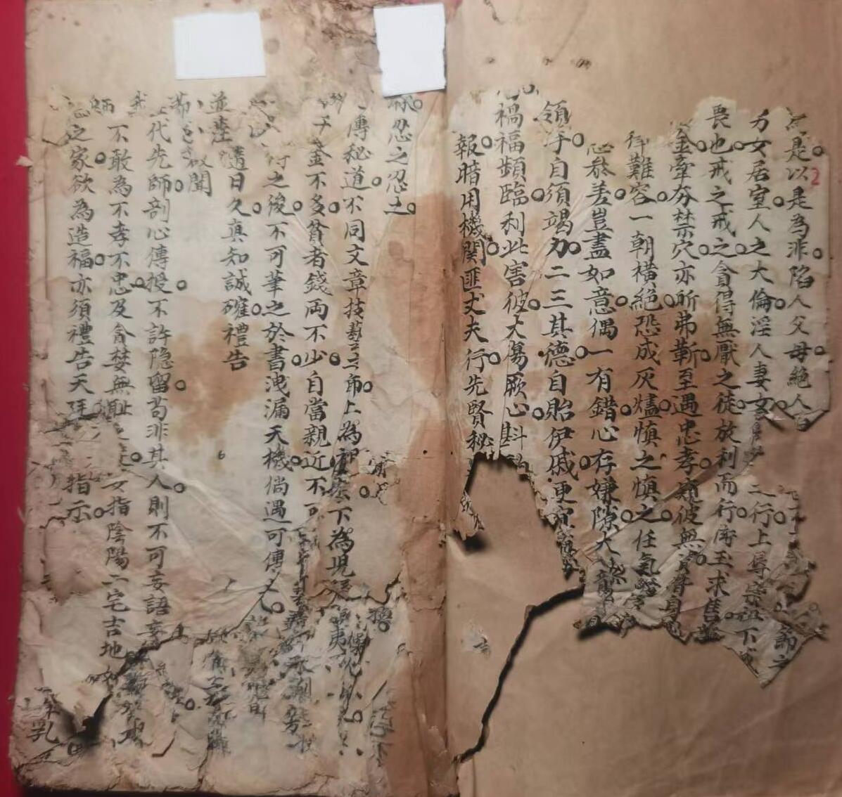 《传道誓章》插图2