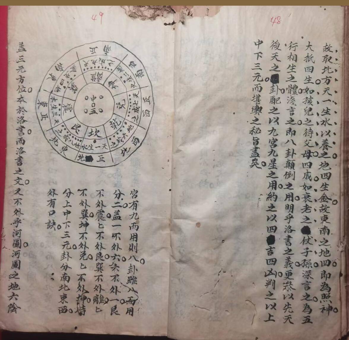 《传道誓章》插图4