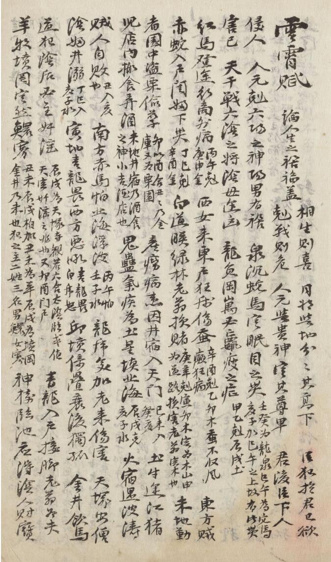 金口宝谛（金口寶諦217页）插图4