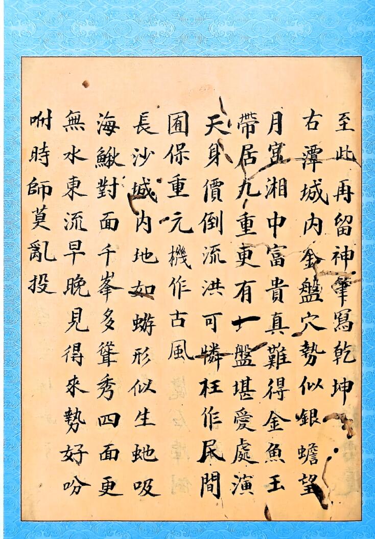 司马头陀-《司马头陀地钳》插图3
