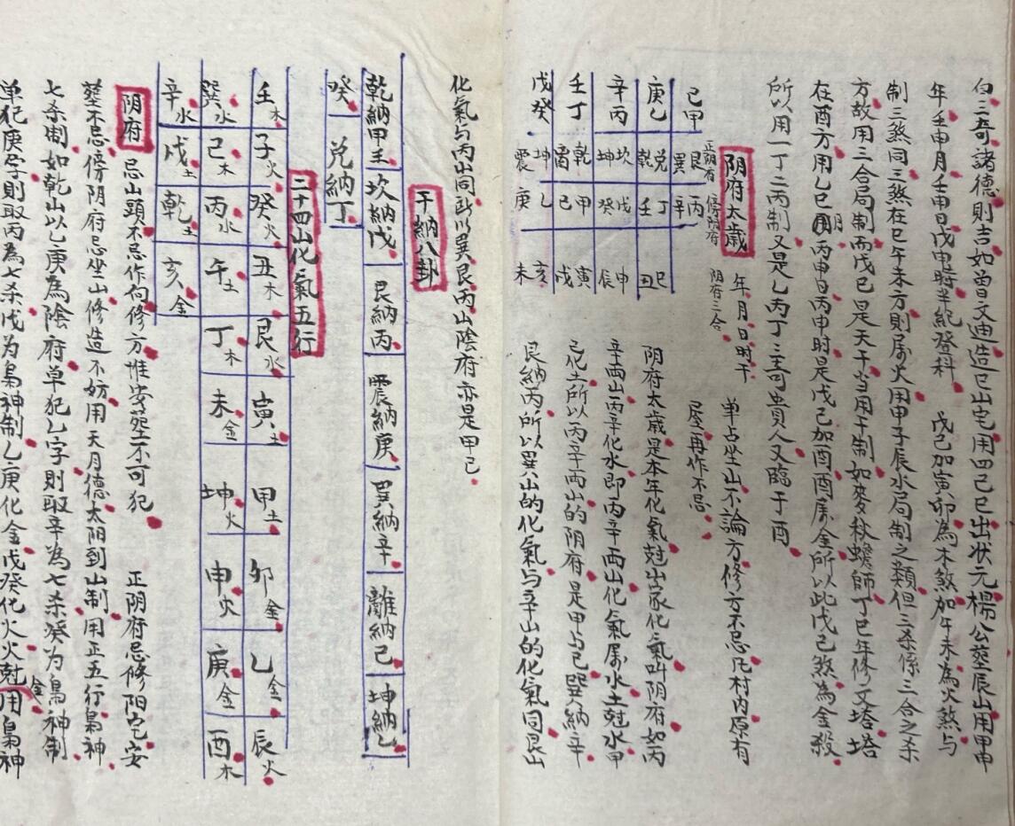 《曾文迪选择宗镜》插图8