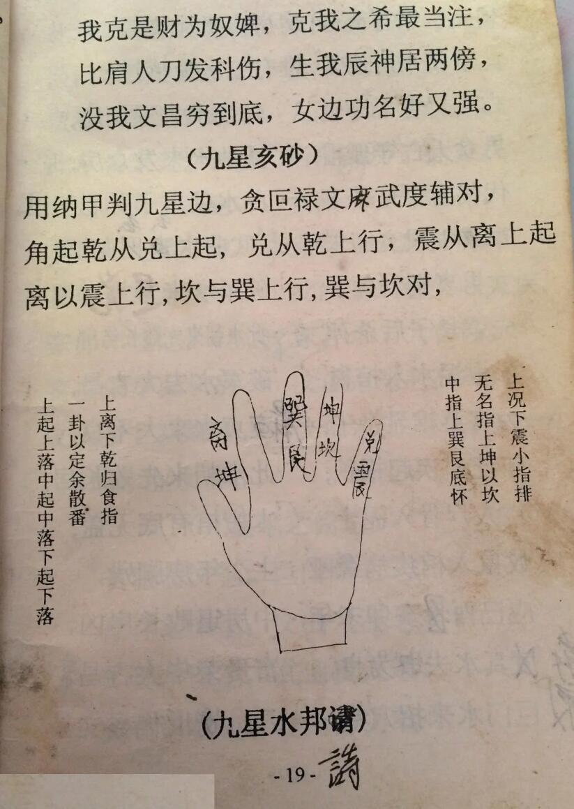 《 地理全集》插图5