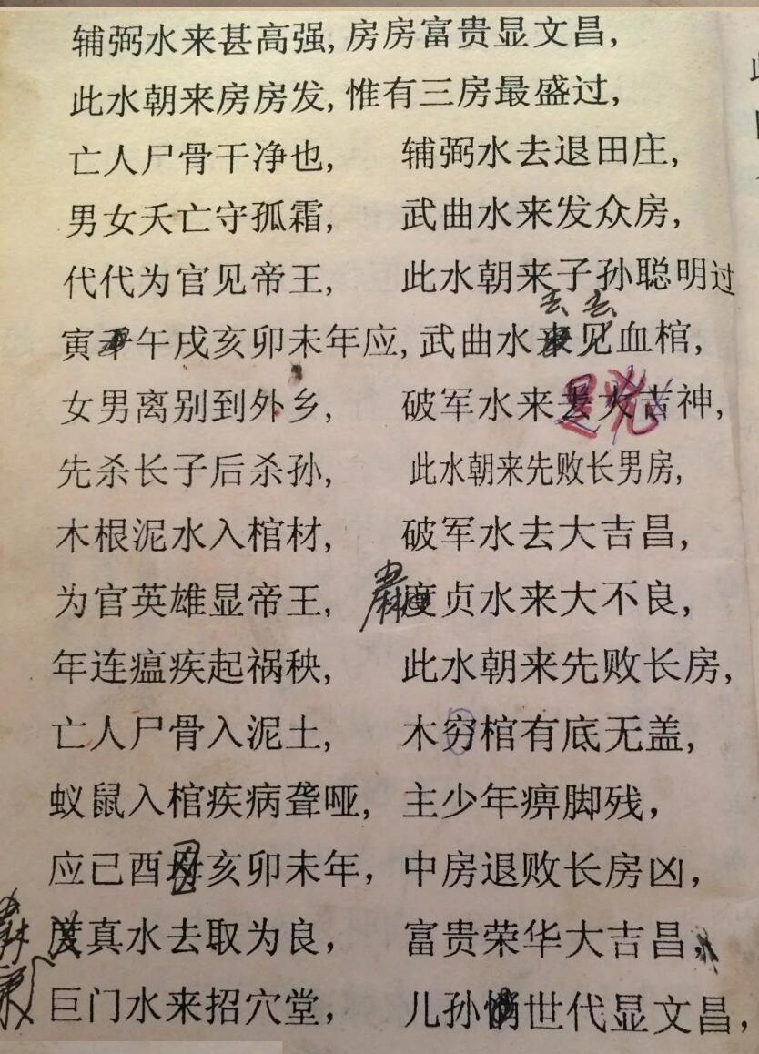 《 地理全集》插图6