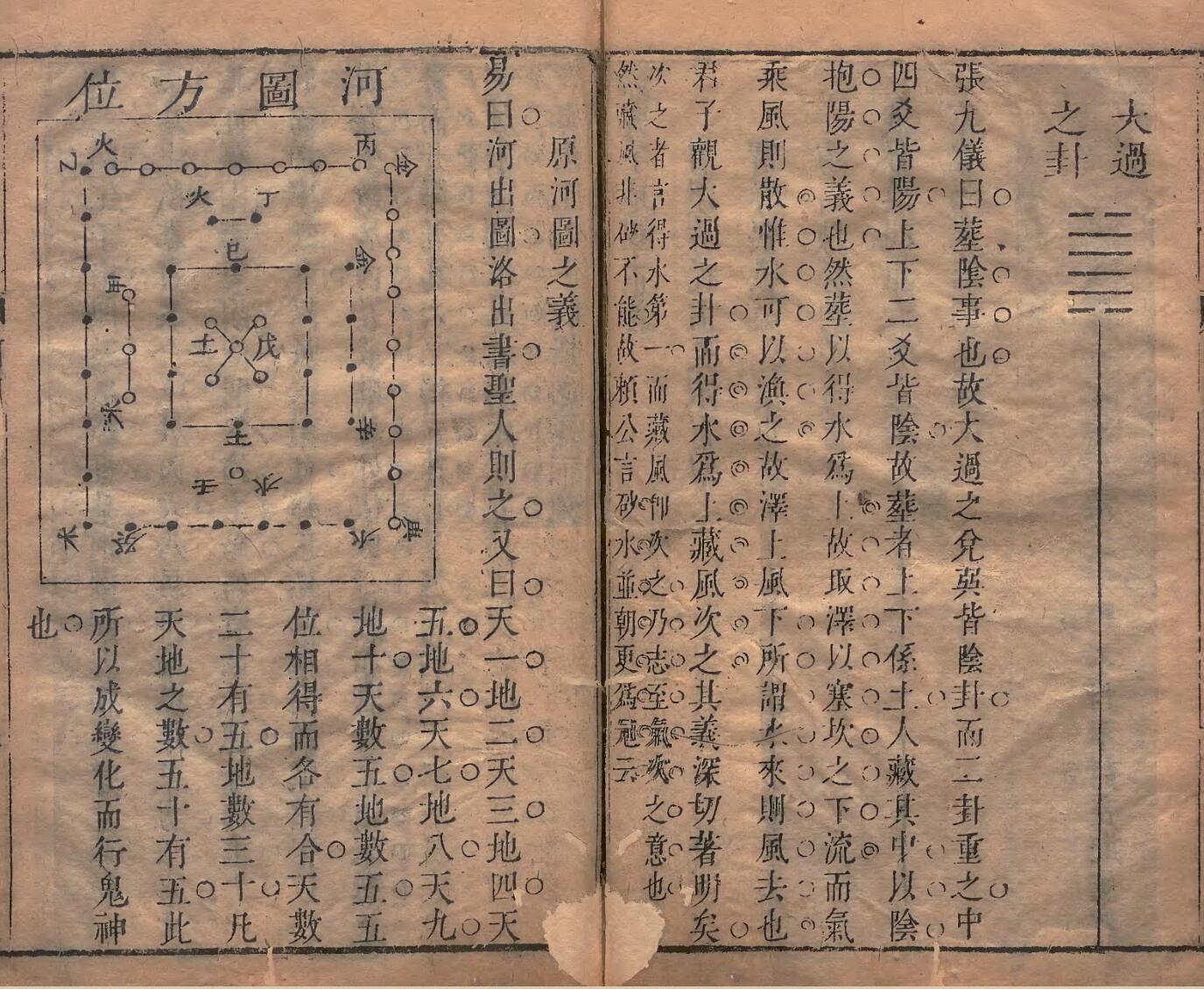 《铅弹子地学正义》插图2