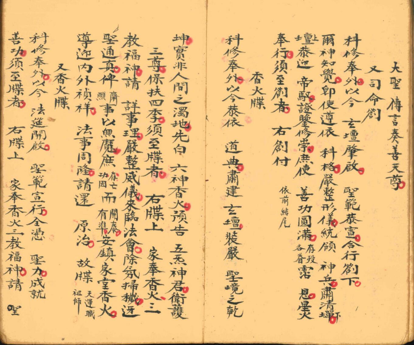 《 四旦五夕》插图6