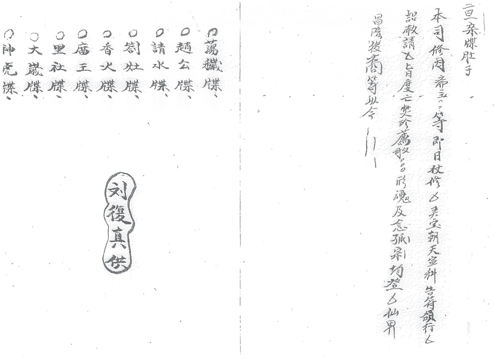 《三旦四夕》插图1