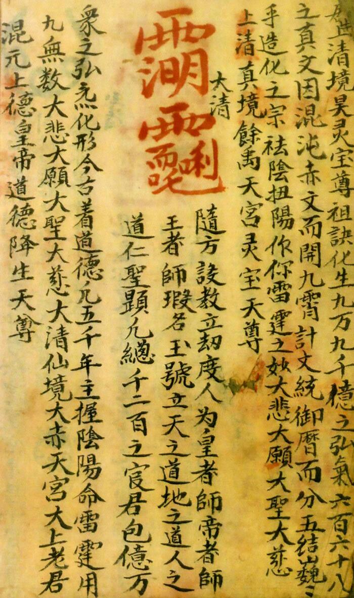 《符本》插图5