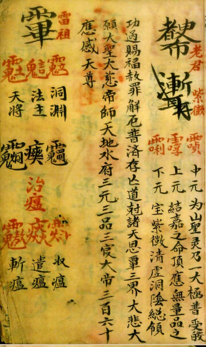 《符本》插图6