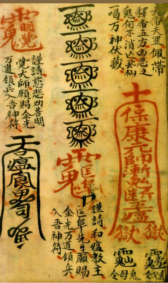 《符本》插图9