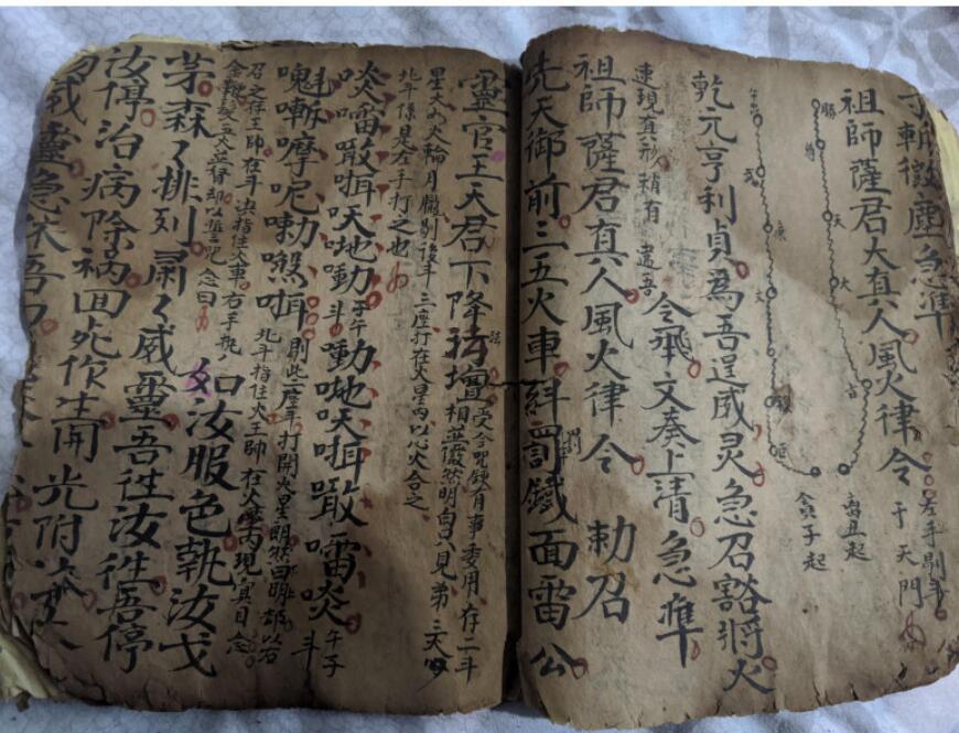 《召将符书》插图5