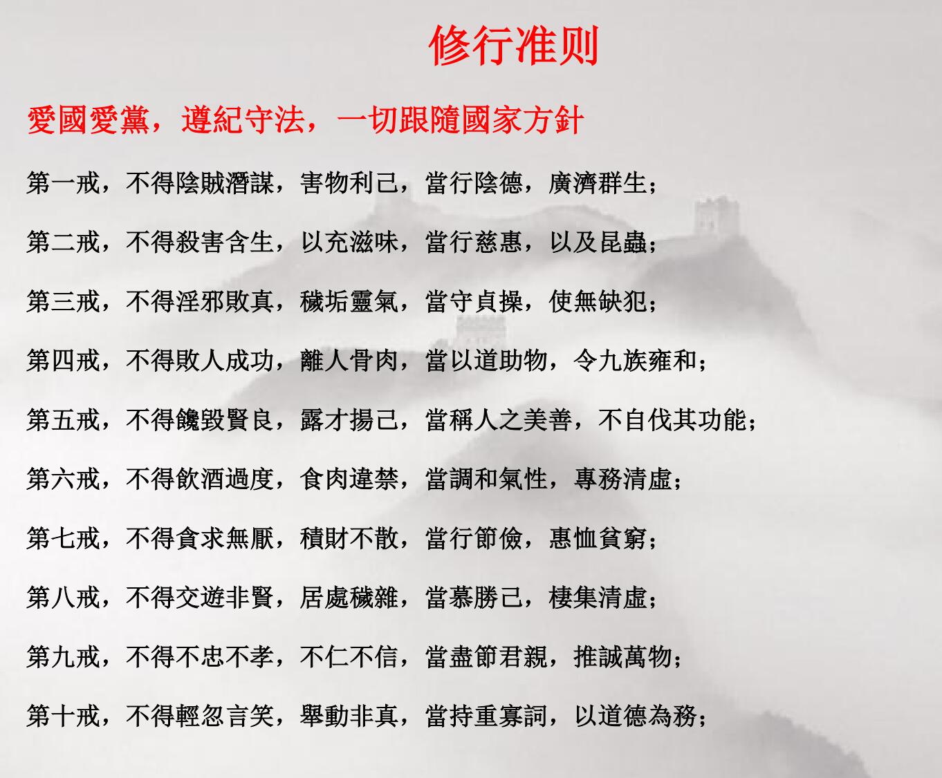 《纵横风水道法》插图1