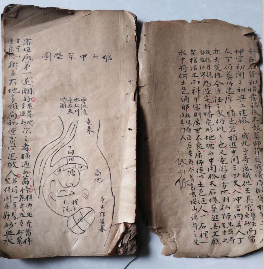 江西真传焦仁山西山草庐真旨八条歌真诀残本插图3