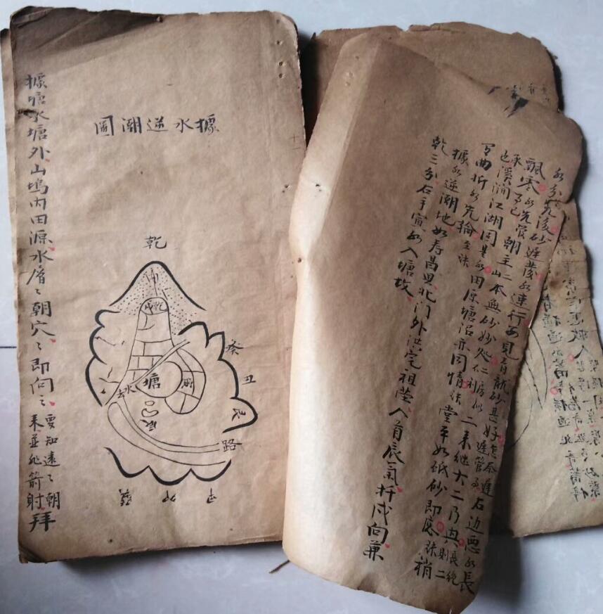 江西真传焦仁山西山草庐真旨八条歌真诀残本插图4
