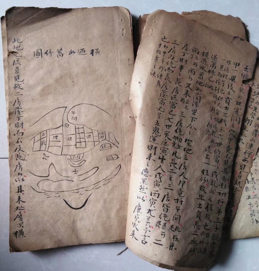 江西真传焦仁山西山草庐真旨八条歌真诀残本插图5