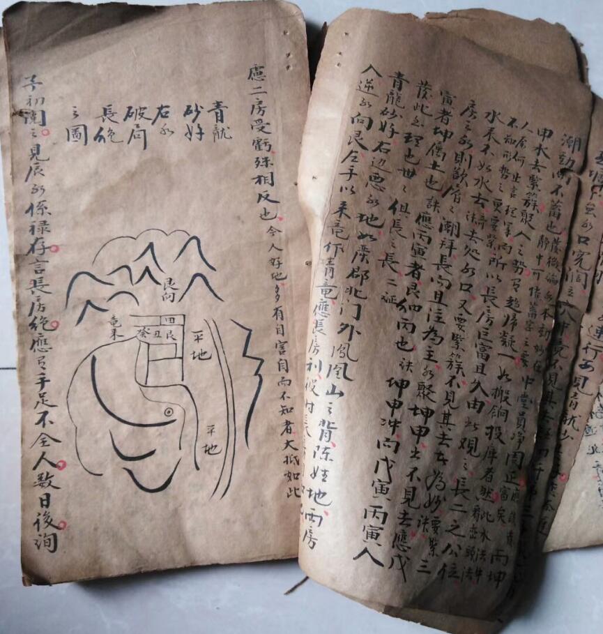 江西真传焦仁山西山草庐真旨八条歌真诀残本插图6