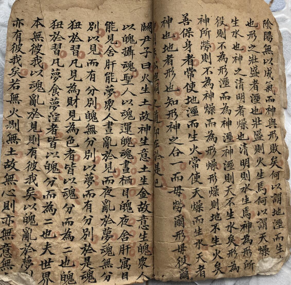 《天外谈》插图3