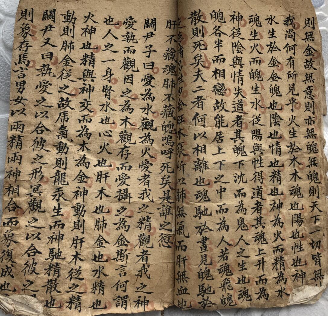 《天外谈》插图4