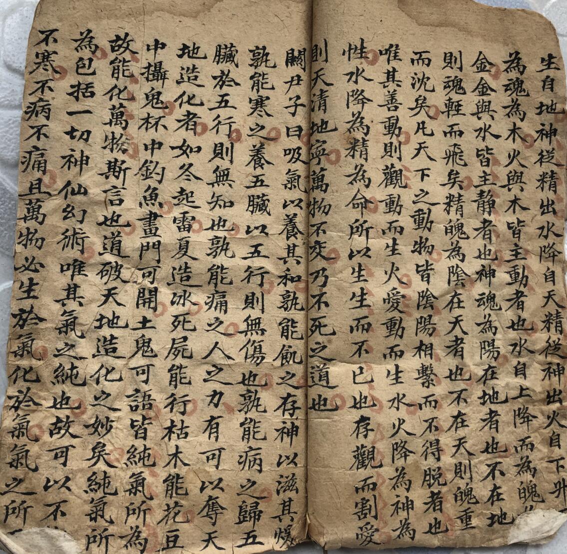 《天外谈》插图5