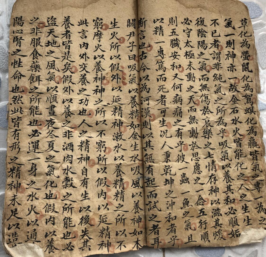 《天外谈》插图6