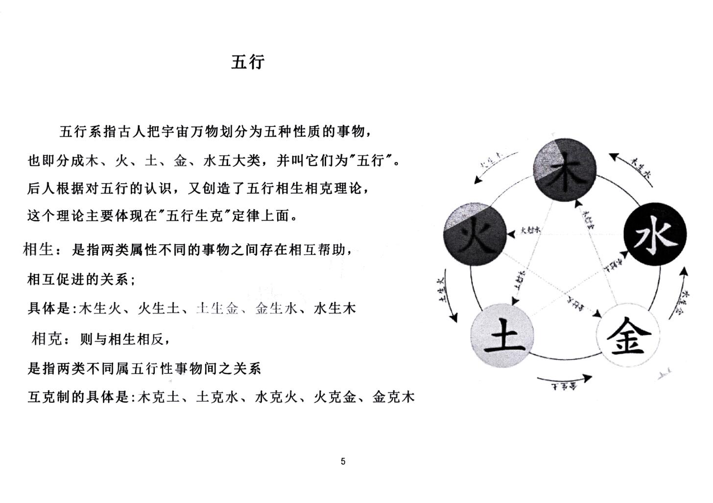 兴国三僚曾公文化研究会研学班教插图2