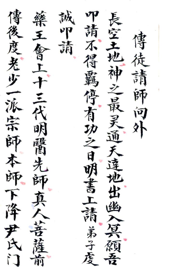 《有求必应》插图1