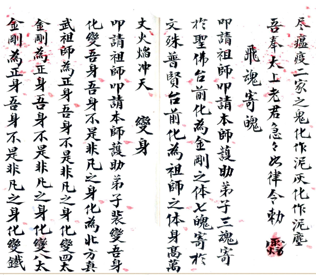 《有求必应》插图4