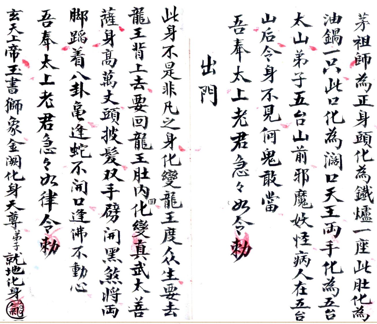 《有求必应》插图5