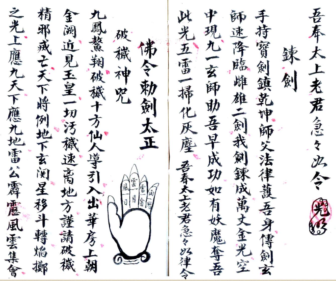《有求必应》插图6