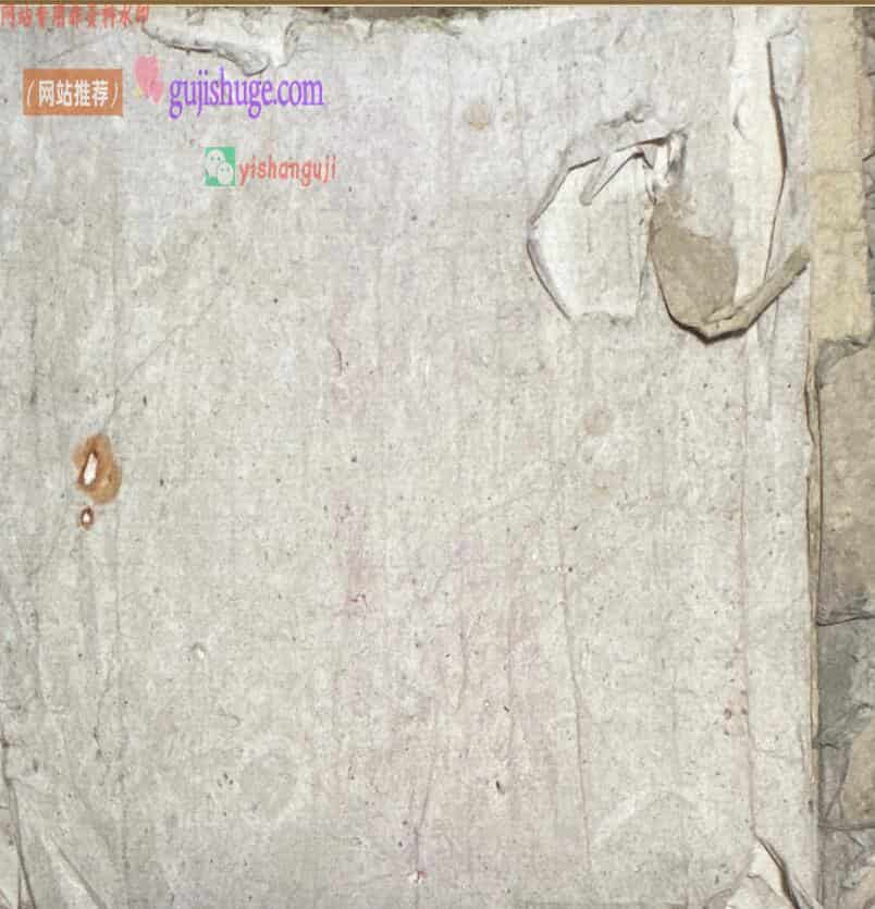 《水法真传秘诀》