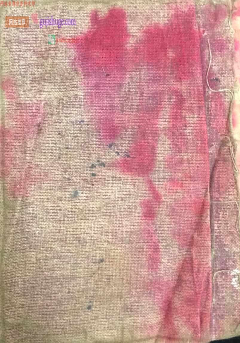 《赣州兴国民间符咒》